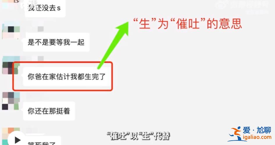 為了減肥 她們將“仙女管”插入胃里50厘米？