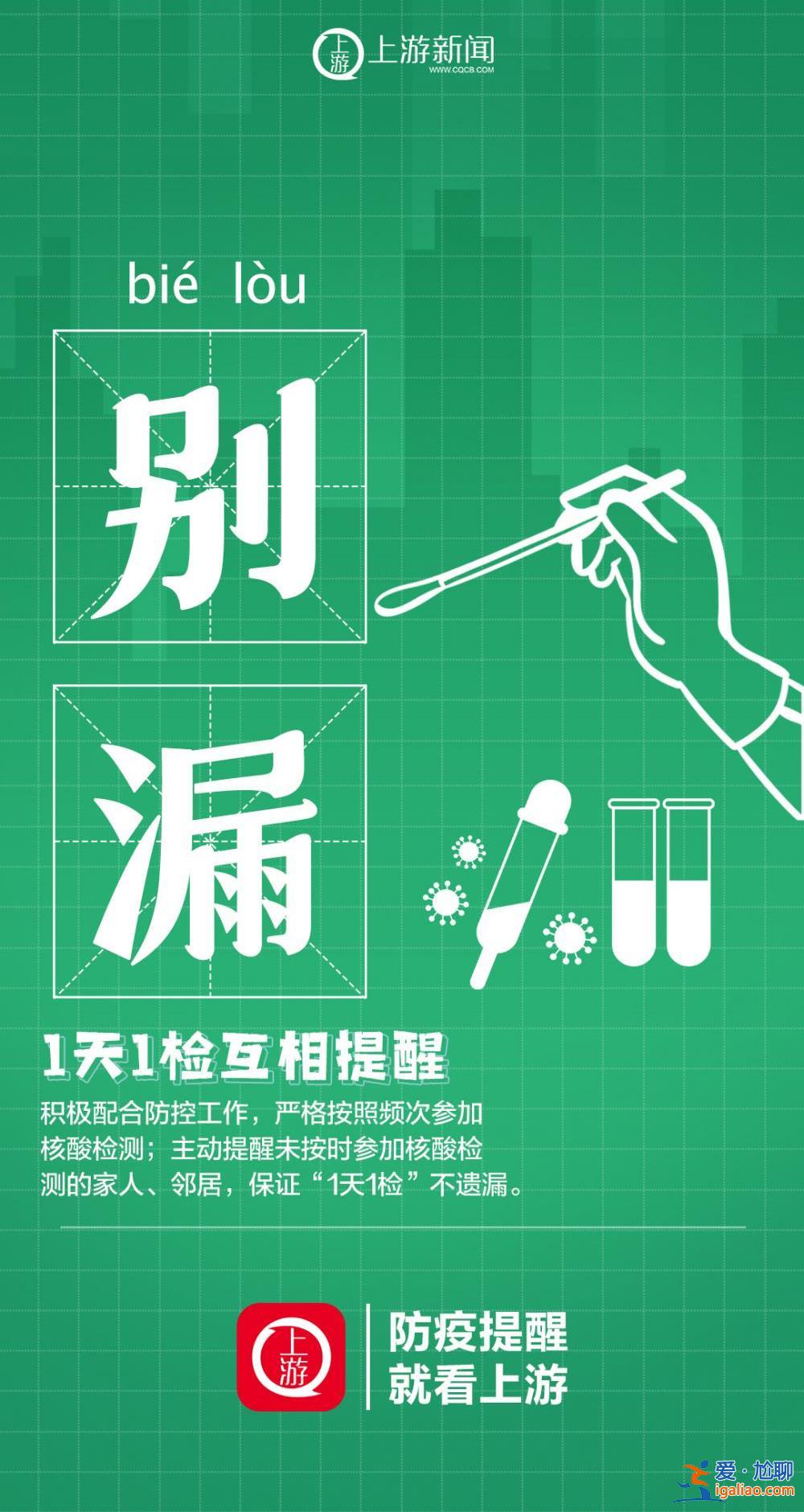 海報 | 不約 我們暫時不約？