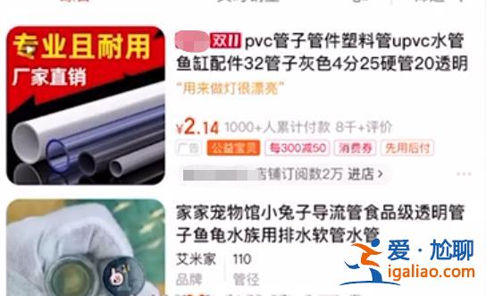 為了減肥 她們將“仙女管”插入胃里50厘米？