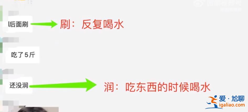 為了減肥 她們將“仙女管”插入胃里50厘米？