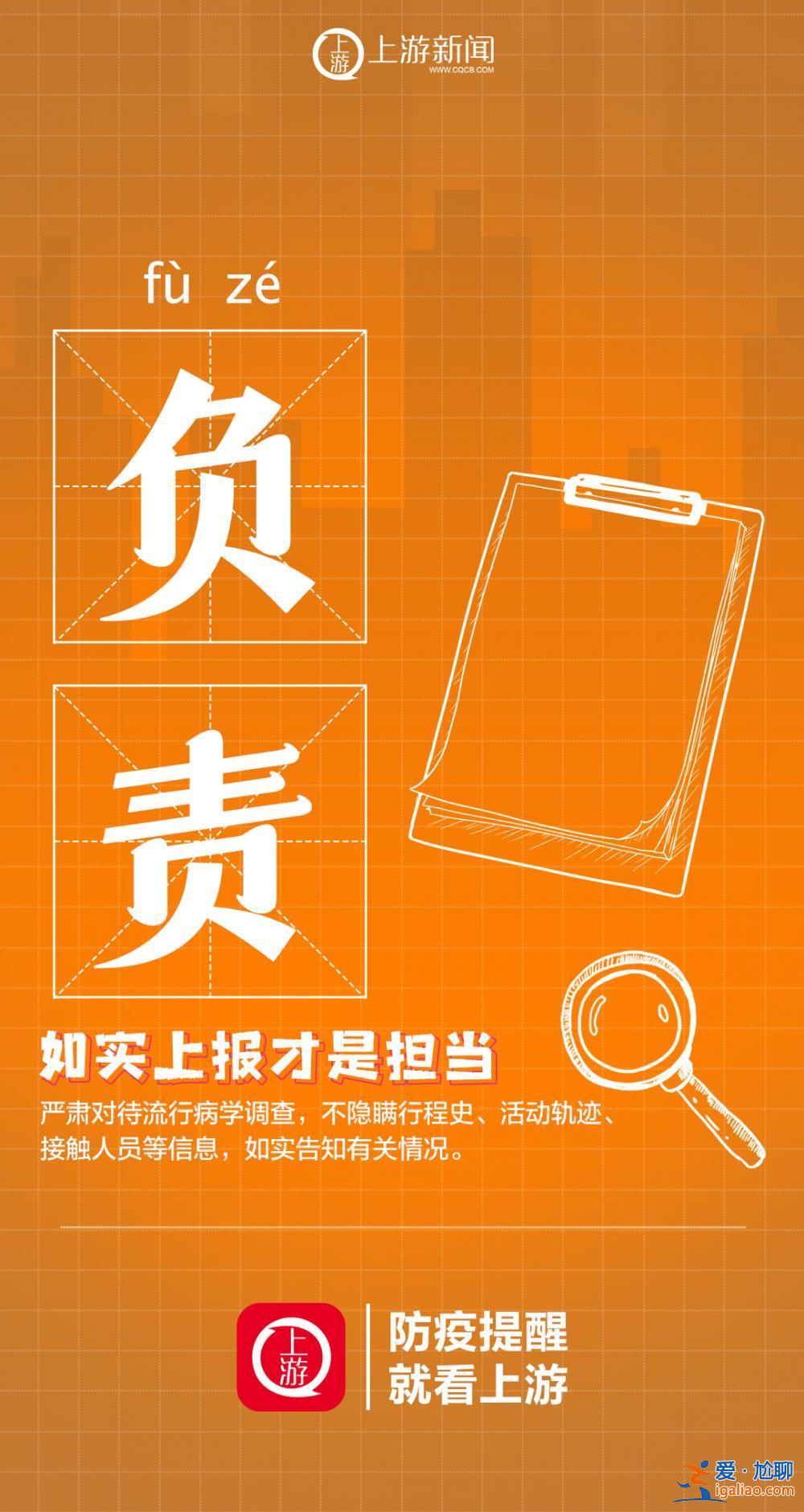 海報 | 不約 我們暫時不約？