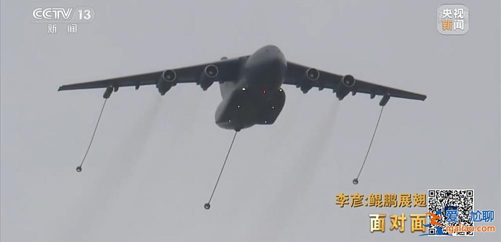 “空中力量倍增器”究竟有多牛？專訪運油-20機長李彥？
