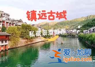 春節(jié)去貴州怎么玩，春節(jié)貴州線路推薦？
