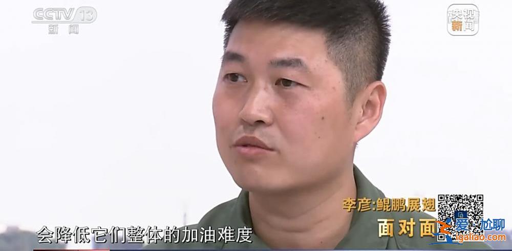 “空中力量倍增器”究竟有多牛？專訪運油-20機長李彥？