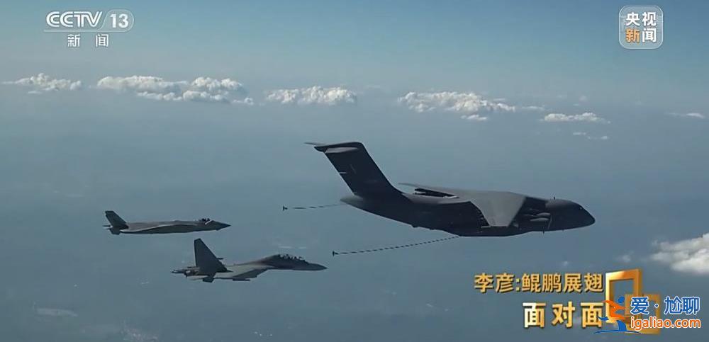 “空中力量倍增器”究竟有多牛？專訪運油-20機長李彥？