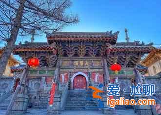 2018五臺山國慶十一天氣預報,2018五臺山國慶十一天氣怎么樣? 2018五臺山國慶十一天氣預報,2018五臺山國慶十一天氣怎么樣?