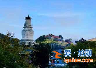 2018五臺山國慶十一天氣預報,2018五臺山國慶十一天氣怎么樣? 2018五臺山國慶十一天氣預報,2018五臺山國慶十一天氣怎么樣?
