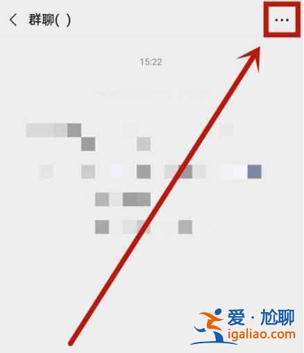 微信進群需本人同意怎么設置？
