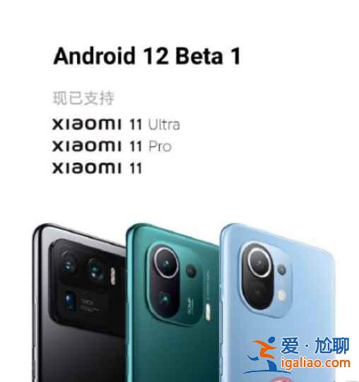 谷歌Android 12有什么亮點？