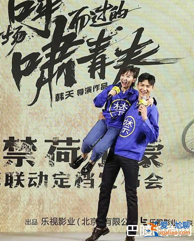 《忽而今夏》何洛是什么人？河洛的扮演者是誰？