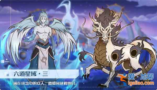 奧拉星手游極星令第五季即將上線，7月16日更新內容總結？