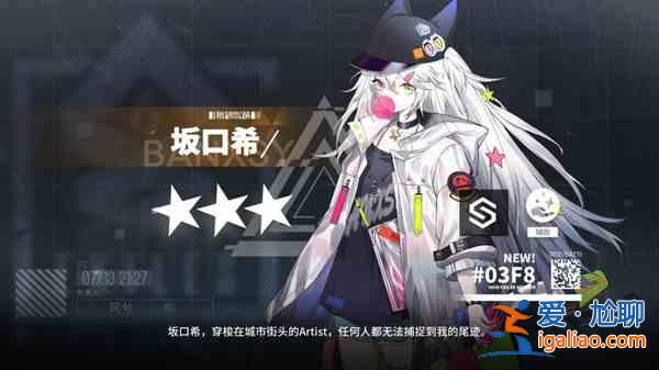 少女前線云圖計劃節奏榜參考 2021推薦角色強度排行榜？
