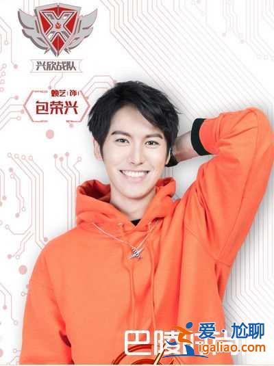全職高手電視劇什么時候播？演員表介紹？