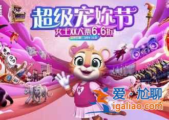 【廣州十一天氣】2018廣州十一天氣，2018廣州十一天氣預測？