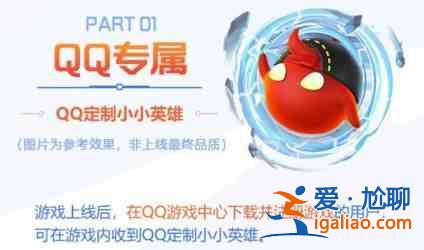 金鏟鏟之戰(zhàn)官網(wǎng)預(yù)約獎(jiǎng)勵(lì)領(lǐng)取地址在哪？官網(wǎng)預(yù)約獎(jiǎng)勵(lì)領(lǐng)取方法圖文一覽？