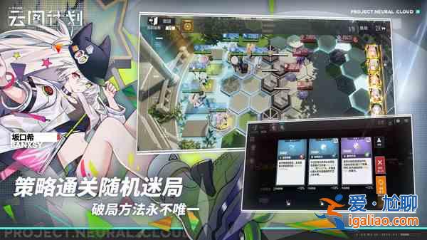 少女前線云圖計劃禮包碼在哪里兌換？2021禮包兌換碼cdkey全一覽？