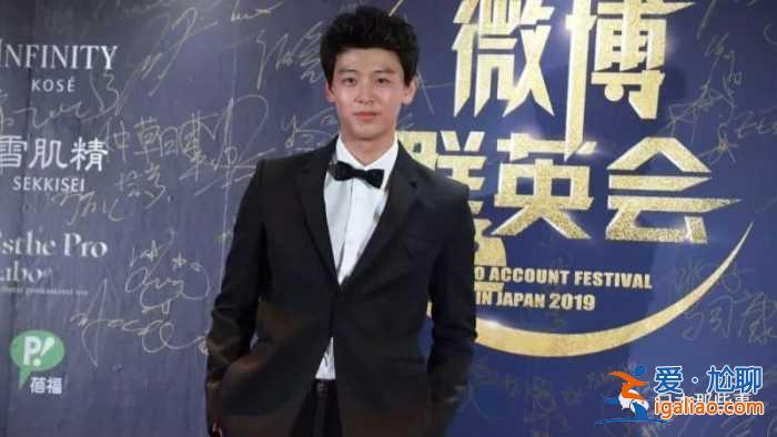 微博群英會(huì)在日本盛大舉行 中日明星紅毯爭奇斗艷 微博群英會(huì)在日本盛大舉行 中日明星紅毯爭奇斗艷