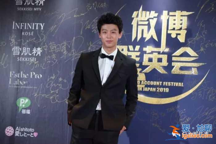 微博群英會(huì)在日本盛大舉行 中日明星紅毯爭奇斗艷 微博群英會(huì)在日本盛大舉行 中日明星紅毯爭奇斗艷