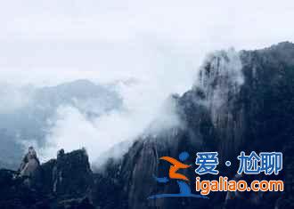 【2018三清山國慶十一天氣預報】2018三清山國慶十一天氣怎么樣? 【2018三清山國慶十一天氣預報】2018三清山國慶十一天氣怎么樣?