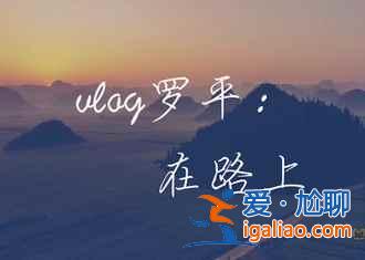 【2月旅游】2月旅游好去處，2月國(guó)內(nèi)旅游好去處？