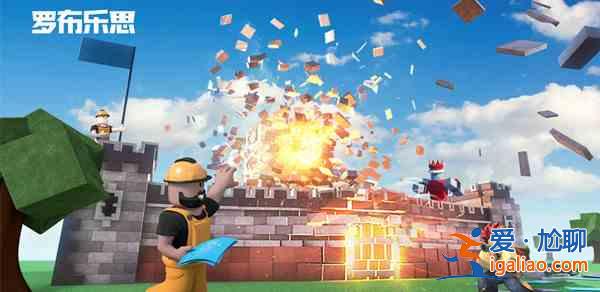 roblox國服什么時候出來？羅布樂思7月13日全面開放？