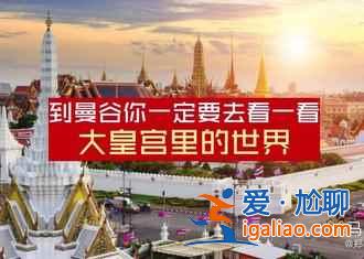 【十一期間泰國天氣】2018泰國十一天氣預測,泰國10月天氣? 【十一期間泰國天氣】2018泰國十一天氣預測,泰國10月天氣?