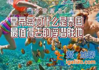 【十一期間泰國天氣】2018泰國十一天氣預測,泰國10月天氣? 【十一期間泰國天氣】2018泰國十一天氣預測,泰國10月天氣?