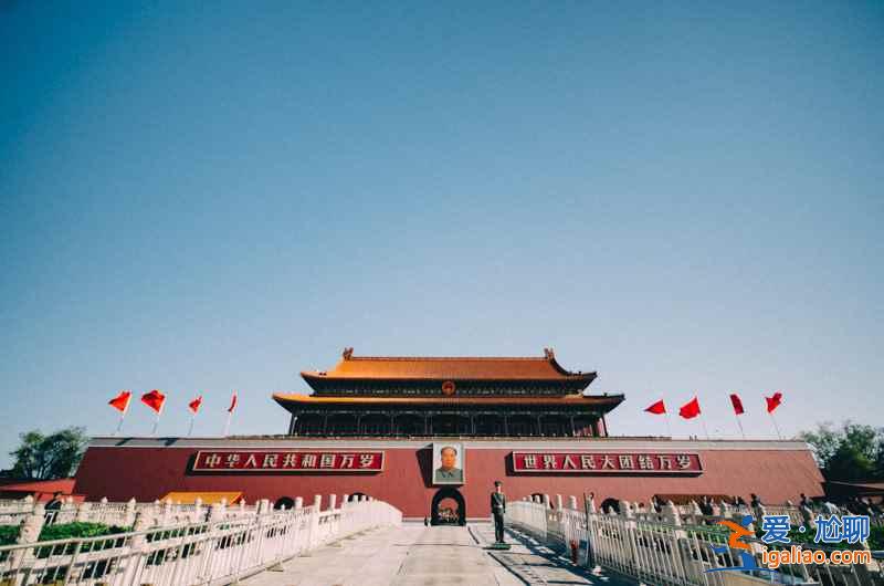 【國慶節(jié)去北京】2018國慶節(jié)去北京人多嗎，國慶節(jié)去北京哪里玩，國慶節(jié)去北京注意事項(xiàng)？