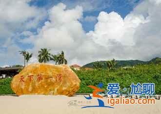 【海南十一天氣】2018海南十一天氣怎么樣，十一海南天氣如何？