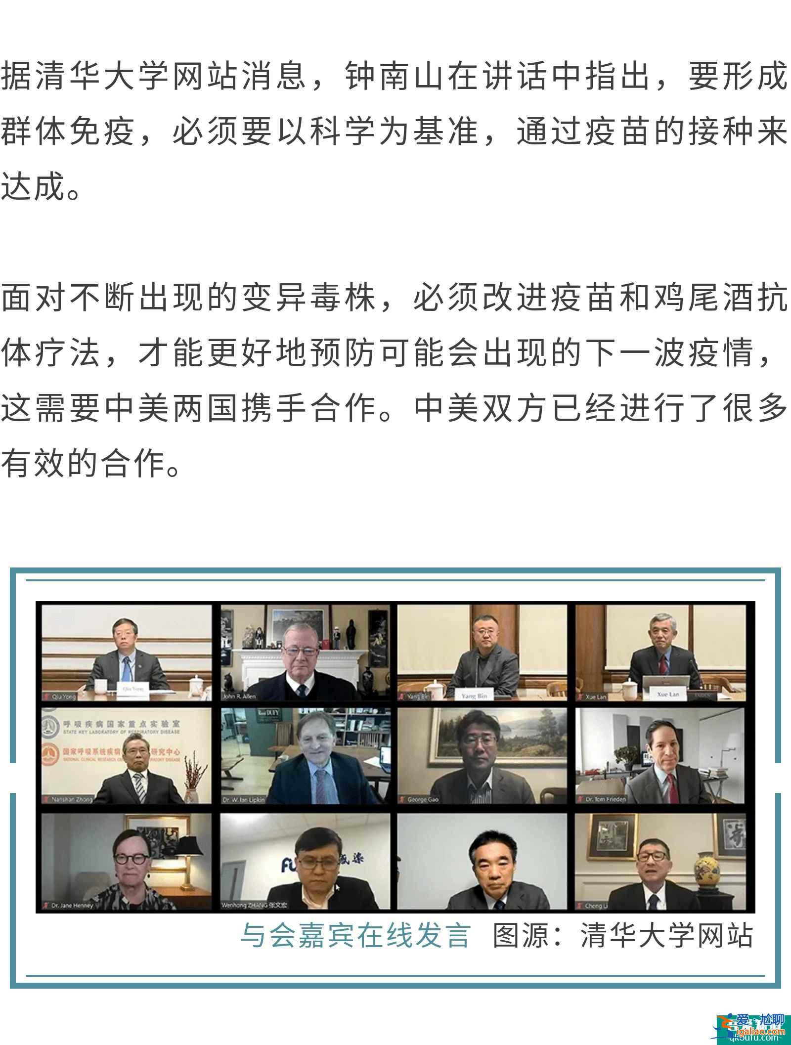 吳尊友：中美應共同努力，或在8月或9月解除旅游限制？