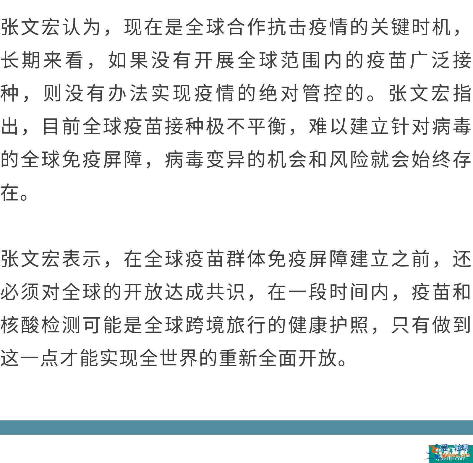 吳尊友：中美應共同努力，或在8月或9月解除旅游限制？