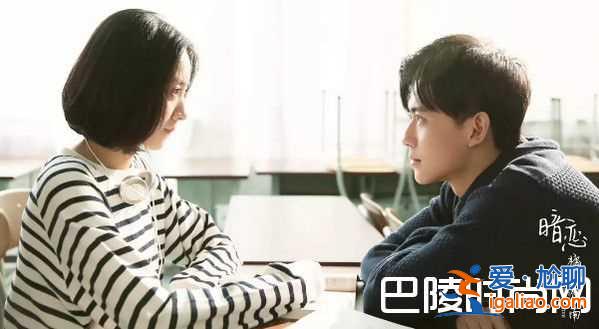 橘生淮南暗戀什么時候播？ 結(jié)局淮南洛枳在一起了嗎？