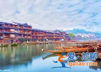 元旦去鳳凰古城好么,元旦去鳳凰古城冷不冷? 元旦去鳳凰古城好么,元旦去鳳凰古城冷不冷?