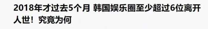 又一韓國男星去世！被發現在家中身亡，剛跟安宰賢合作新劇