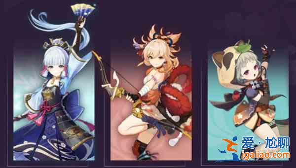 原神2.0什么時候開始？2.0版本7月21日更新預告？