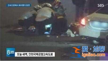 又一韓國男星去世！被發現在家中身亡，剛跟安宰賢合作新劇