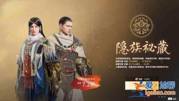 永劫無間通行證要多少錢？通行證價格一覽？