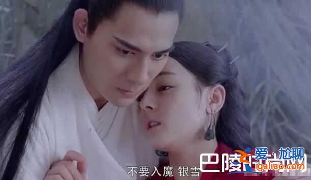 烈火如歌大結局銀雪死了嗎?? 烈火如歌大結局銀雪死了嗎??