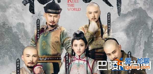 《獨(dú)步天下》第42集劇情介紹？