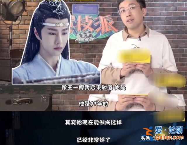 于正評今夏三爆，肖戰(zhàn)演技好王一博年輕，楊紫參演男演員就不用演