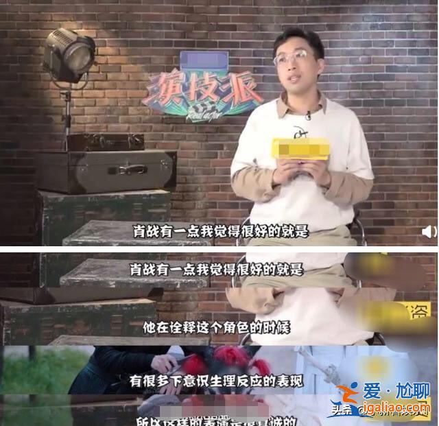 于正評今夏三爆，肖戰(zhàn)演技好王一博年輕，楊紫參演男演員就不用演