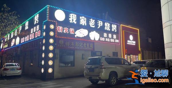 大V食客發微博講述小店困境后 小店羊肉串90分鐘售罄? 大V食客發微博講述小店困境后 小店羊肉串90分鐘售罄?