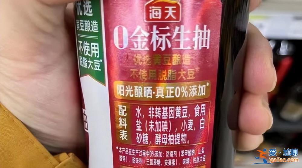 零添加 最大的“科技與狠活”？？