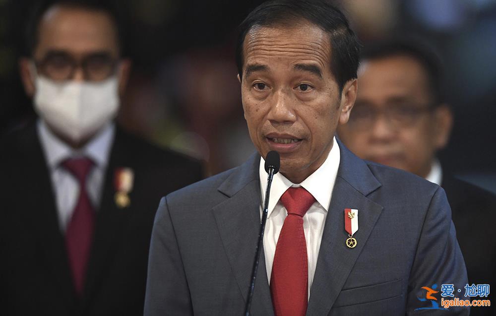 印尼總統感嘆 正主持“有史以來最難”G20峰會? 印尼總統感嘆 正主持“有史以來最難”G20峰會?