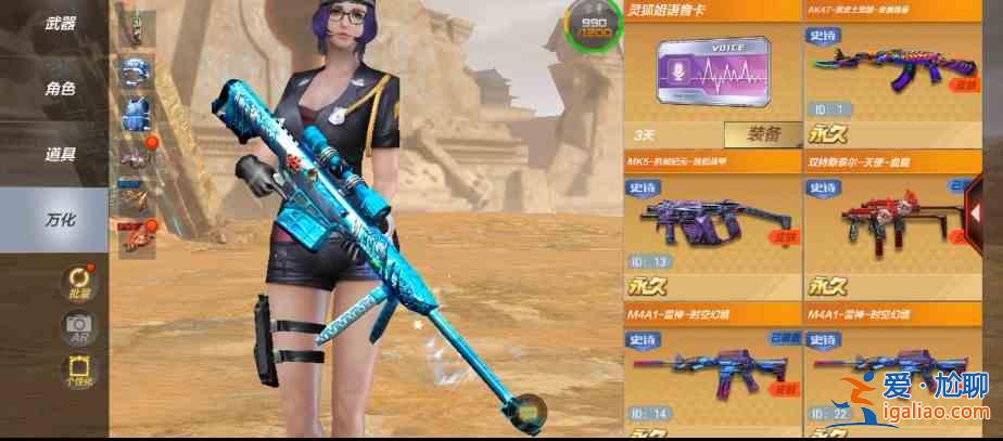 CFM中一共存在多少張語音卡答案是什么?CF手游正確答案一覽? CFM中一共存在多少張語音卡答案是什么?CF手游正確答案一覽?