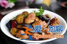 板栗燉雞的做法？
