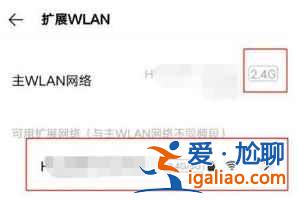 realme真我GTneo閃速版有雙wifi功能嗎？