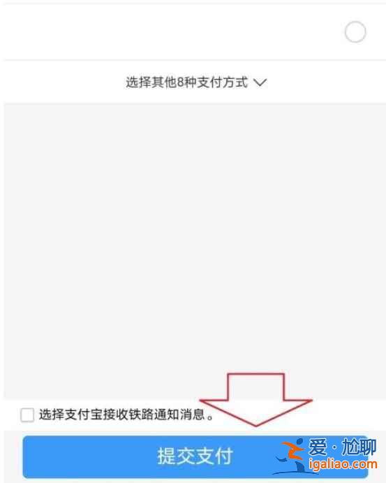12306兒童半票怎么買？