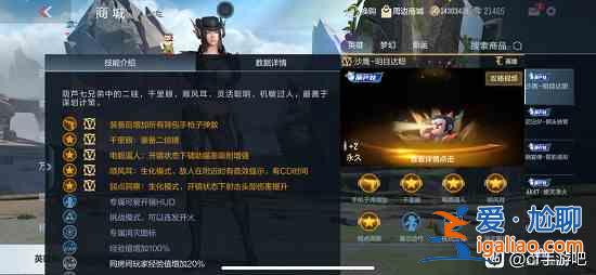 CF手游葫蘆娃系列中名為明目聰達(dá)的一把武器答案是什么?正確答案圖文一覽? CF手游葫蘆娃系列中名為明目聰達(dá)的一把武器答案是什么?正確答案圖文一覽?