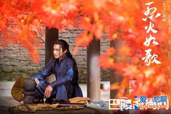 烈火如歌戰楓和烈如歌在一起了嗎 結局是什么？